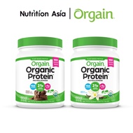 Orgain Plant Based Protein Powder 1.02lb