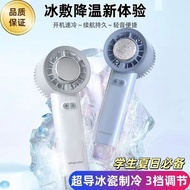 goojodoq fan fan portable mini fan Ice Pack Refrigeration Fan Multifunctional Ice Pack Charging Hand