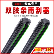 Suitable for Double Rubber Strip Benz GLA200 Wiper C-Class C200 ML350C180GLK300/E260/GLC Rain
