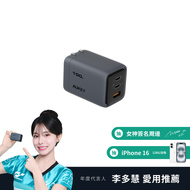 AUKEY Comet Mix 3 100W(PA-C5)Type-C 氮化鎵 三孔 PD快充充電器｜百瓦電力 一手掌握｜WitsPer智選家