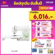 [25-31 ธันวาคม 68][ผ่อนได้][สินค้าพร้อมส่ง]Brother จักรเย็บผ้า รุ่น GS-3700P จักรเย็บผ้าไฟฟ้า เย็บผ้
