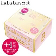 2021年最佳化妝品面膜 Lululun 7S 40片裝