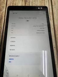 SAMSUNG Galaxy Tab A 8.0 (2019) LTE 三星 店家保固7天到一個月不等 二手 中古 全新