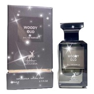 Oud Wood Alhambra Woody Oud 淡香精80ML