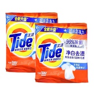 Tide Whitening Stain Remover Washing Powder 508g