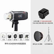 Godox | Outdoor Portable TTL Flash AD600BM 600W