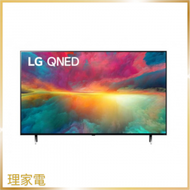 LG - LG 50QNED75CRA 50吋 4K QNED 智能電視