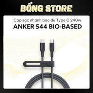 Anker 544 Bio-Based USB C to C 240W fast charging data transmission cable with super durable umbrell