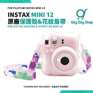 FUJIFILM - 富士原廠相機保護殼 & 花紋相機肩帶｜兼容富士Instax Mini 12 即影即有相機 拍立得相機｜平衡進口
