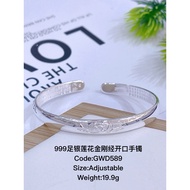 999.9足银【莲花金刚经】开口手镯/闰月手镯送妈妈长辈礼物/Silver Bangle