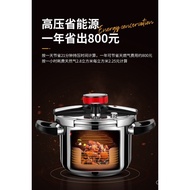 Wanbao Pressure Cooker Household Gas Induction Cooker Universal304Stainless Steel Explosion-Proof Pressure Cooker Mini Small Machinery