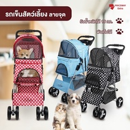 (พร้อมส่ง) รถเข็นสัตว์เลี้ยง รถเข็นสุนัข รถเข็นแมว รถเข็นหมา Pet Trolley รับน้ำหนักได้ถึง 15 kg หลังคาเปิดได้ 90 องศา