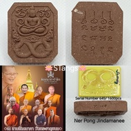 Thai Amulet 泰国佛牌 : Phra Somdej Phayanak BE2567 by Luang Phor Mahasila & Phra Ajahn Tom