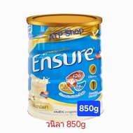 นมเอนชัวร์ 850g