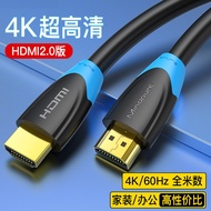 0.5m~15m hdmi HD Cable Version 2.0 Set-Top Box Display 4k60hz Ultra-Clear Video Cable Ultra-Long 15m