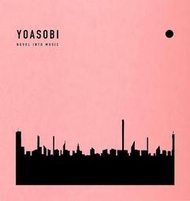 代購 YOASOBI 1st EP THE BOOK 完全生產限定盤 枚數(數量)限定 再安可追加再發版豪華仕様2023