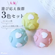 Bagel Bagel Bagel Japanese pompreece Colorful Heart Chirp Ball [T2148]