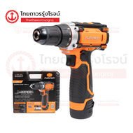 PUMPKIN สว่านไร้สาย 10mm 12v C1xB2x1.5ah 50222 J-12D1501 50207 (ครบชุด+กล่องพลาสติก)*