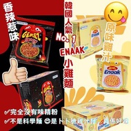 韓國人氣NO.1 ENAAK 小雞麵 😋(30包/盒)