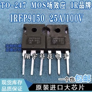 5pcs/IRFP9150 25A/100V MOS Field Effect Full Parameter Measurement Package On-The-Machine