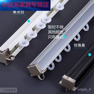 HY/JD Invisible Curtain Track Embedded Slide Rail Embedded Top Mounted Guide Rail Silencer Single and Double Curtain Sli