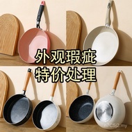 Pan Non-Stick Pan Does Not Affect Wok Small Pan Defect Frying Pan Appearance Pan Treatment Milk Pan 