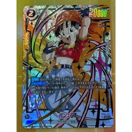 Dragon Ball Super Fusion World FB03-125 SR★ Pan : GT