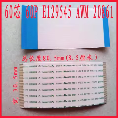 5Pcs New E129545 AWM 20861/20706 105C 60V gold-plated cable 60P on the same side 85mm long