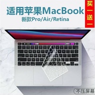 Apple Notebook Computer Keyboard Film MacBook Pro 13 15inch A2159 Air A2179 HD Transparent Film Ultra-Thin