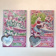 ［Pripara］星光樂園卡 星光少女卡 星光票 卡 蘇菲 北條蘇菲 Sophie Sophy N卡 港版卡 北條蘇菲卡 蘇菲卡 蘇菲和服卡 蘇菲浴卡 裙卡 上衣卡 和服卡 浴衣卡SoLaMi♡SMI