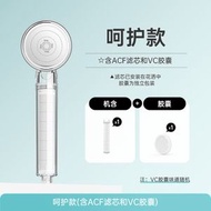 復旦申花ACF增壓過濾花灑淨水噴頭淋浴頭銀離子除氯器手持蓮蓬頭