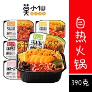 [New Products Loss Sales Volume] MoXiaoXian Trendy Instant Food MoXian Self-Heating Hot Pot MoXiaoXian Lazy Self-Heating Hotpot MoXiaoXian Self Heating Spicy Hotpot (350g)