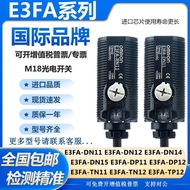 Omron Photoelectric Switch E3FA-DN11/DN12/DN13/DP12/RN11/TN11/RN2