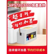 Suitable for HP 938 Continuous Ink Supply Cartridge 9110b/9120/9130/9720/9730 Printer Ink Ink Cartri