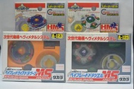 爆旋陀螺 TAKARA Beyblade Gaia Dragoon青龍 & Draciel玄武HMS 2003年日本製第一代