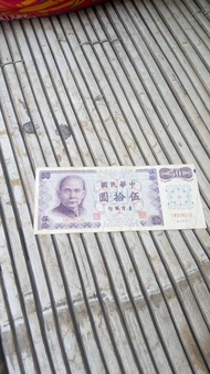 uang kuno uang kertas 50 taiwan dolar rmb lama