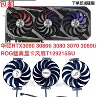 Asus ROG STRIX 3060Ti 3070 3080 3090 6700xt 6800 Raptor Graphics Card Fan