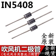 6.17 Hair Dryer Switch Resistance Diode Hair Dryer Switch MIC Hair Dryer Switch Second Stage Pipe MI