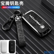 For Proton e.MAS 7 Car Key Case Fob Cover Shell For Proton e.MAS 7 Smart Remote Key Holder Protector