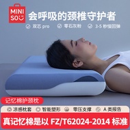 Memory Foam Pillow Pillow Core Sleep Aid Dedicated Adult Deep Sleep Pillow pro Deep Sleep Second Gen