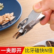 Peanut and seed peeler, nutcracker, seed clamp, shell opener, special opener for peanuts and pine nu