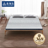 QDH/QZ🧉Golden Seahorsekinhom) Coconut Palm Fiber Mattress Thin Hard Double Latex Mattress Imported Anti-Mite Fabric Remo