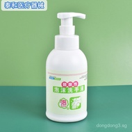 Shalaya Foam Hand Sanitizer Care Antibacterial Type Hotel Mall500ml weakly acidic foaming hand soap