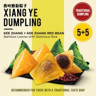 [Xiang Ye] 10pcs Vegetarian Kee Chang Red Bean Rice Dumpling