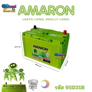 แบตเตอรี่ AMARON 95D31L และ AMARON 95D31R เหมาะสำหรับรถกระบะทุกรุ่น เหมาะกับรถประเภท รถกระบะ SUV MPV
