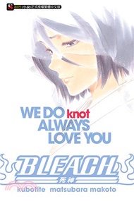 BLEACH 死神 WE DO knot ALWAYS LOVE YOU