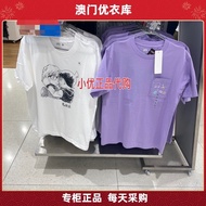 Uniqlo Uniqlo joint anime Conan men's and women's wear (UT) printed T-shirt short sleeves 456314 462177 462173