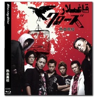 [En]4K UHD 1080P Blu-ray HD Movies Crows: Episode 0