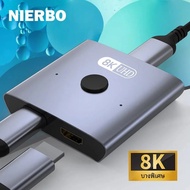 NIERBO 8K Bi-Directional HDMI 2.1 Switch Splitter 2 ใน 1 Out Ultra HD 4K   120Hz 8K   60Hz 48Gbps อล
