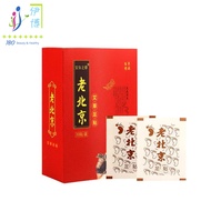 Detox Foot Patch Tampalan Detox Kaki Lao Beijing kan Tingkatkan Kualiti Tidur艾草足贴植物提取艾草足贴竹醋足贴老北京艾草足贴